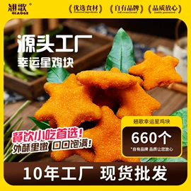 香肠烤肠类;鸡肉类;肉丸饺类