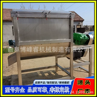 小型牛羊拌草机 卧式0.5吨家用电拌料机 养殖场饲料螺带搅拌机