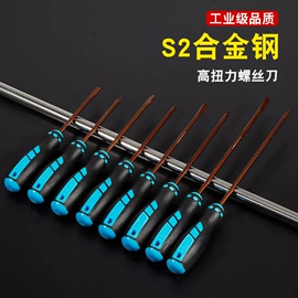 十字螺丝刀;卷尺;建筑检测仪