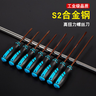 Factory wholesale Chuangji bronze s2 steel Phillips screwdriver manual ultra-high hardness strong magnetic screwdriver a generation of hair