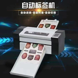 数码印刷机;UV油墨;打字机刻字机