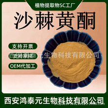 ɳ����ͪ10%ɳ��Ҷ��ȡ�� ������ͪ ˮ����ɳ���� ʳƷ��