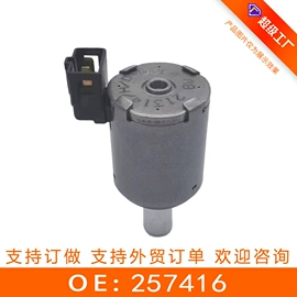 其他发动系统;其他传动系统;车身及附件