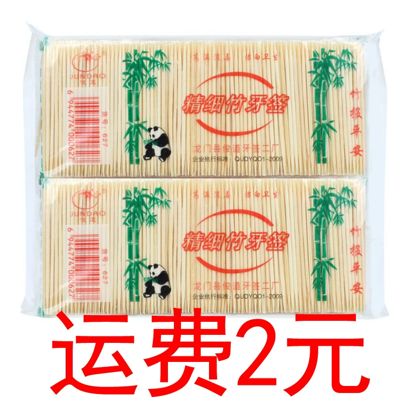Двойная бамбуковая зубочистка Фабрика Оптовая Одноразовая сумка Фруктовая зубочистка Бытовой Отель Ресторан Супермаркет Бар Зубочистка