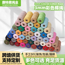 ��ɫ��о���K DIY�ֹ�3mm�����o���޾���о�޾������K����K