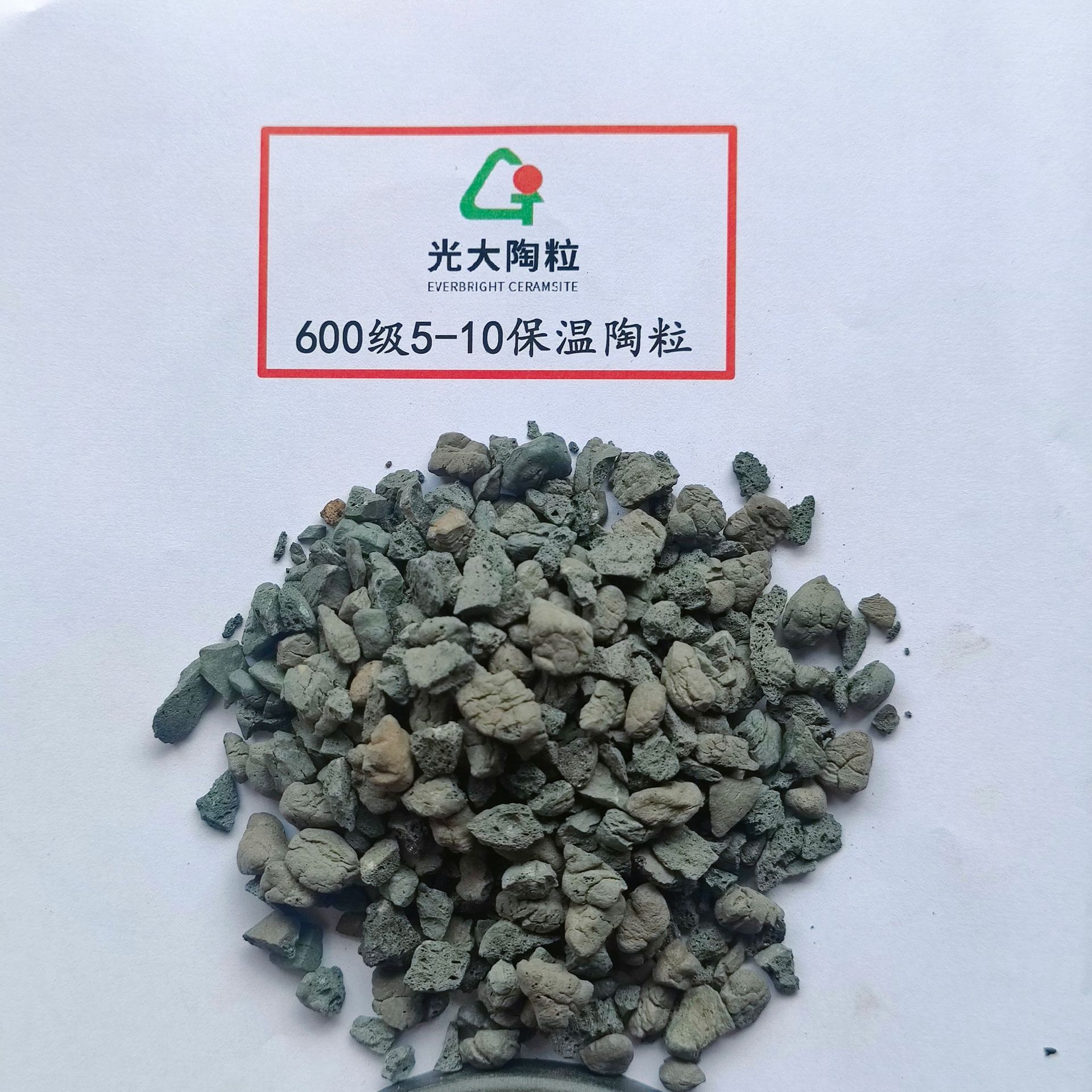 实力生产厂家建筑保温轻骨料滤料核电光伏破碎型页岩陶粒