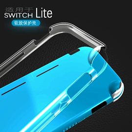 游戏机保护壳;平板电脑配件