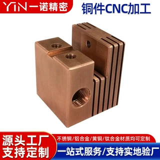 铜件cnc加工铝合金不锈钢电梯配件cnc加工五金零件数控加工定制