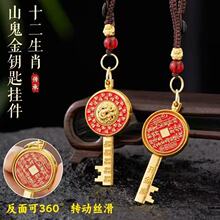 �������¿�ɽ�����X�_����ʮ����Ф�D耳׿ے����܇���һ�����l