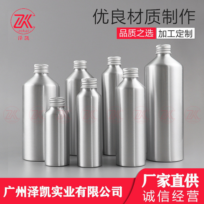 铝制斜肩空瓶750ML抛光铝瓶防晒喷雾铝罐分装瓶可喷漆印刷logo