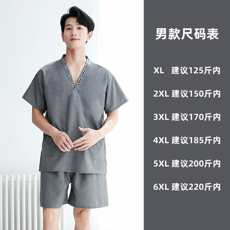 남성용 자수 칼라 다크 그레이