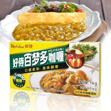 好侍百梦多咖喱块日式咖喱块原味1kg咖喱酱调料鱼丸鸡肉饭咖喱粉