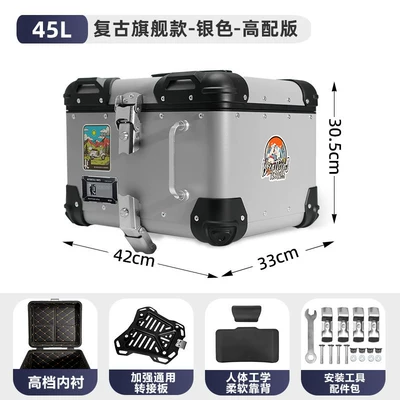 Suitable for aluminum alloy Motorcycle trunk - 45-liter-retro-flagship-model-silver-thickened-quick-release-adapter-plate-leather-lining-backrest