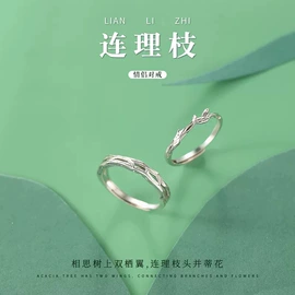 戒指;项链;耳钉