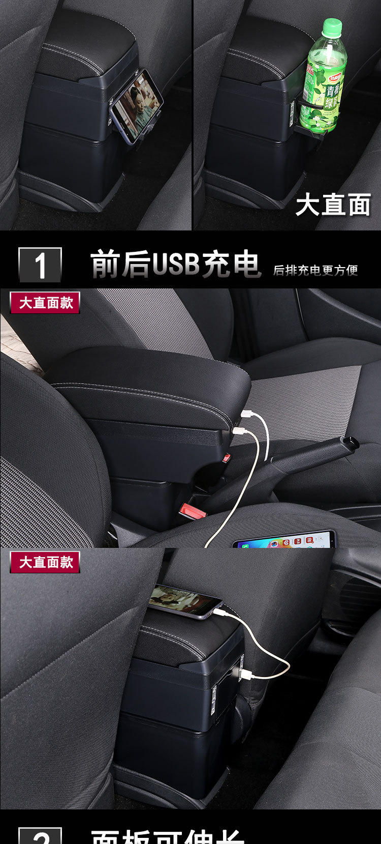 Suitable for Indonesia TOYOTA Toyota AYLA AGYA armrest box central armrest box modified accessories