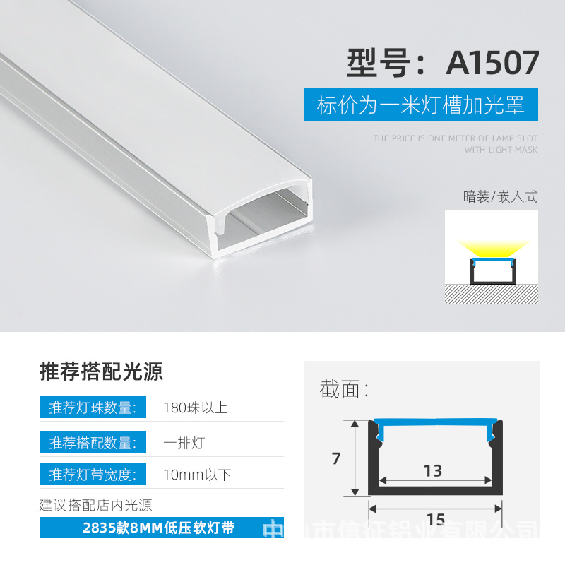 Lámpara lineal LED aleación de aluminio ranura de aluminio lámpara lineal de montaje abierto con lámpara de tira incrustada ranura de lámpara lineal de elevación oculta