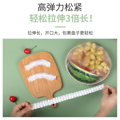 Qingyimei disposable plastic wrap cover food grade special disposable household leftovers boxed plastic wrap bag cover bowl cover