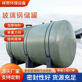 储罐;管道及配件;玻璃钢