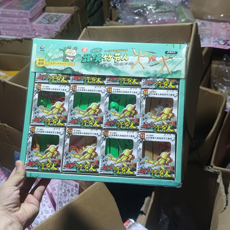 零售2元店武侠竹节人对战玩具小学生六年级手工玩具流行时货批发|undefined