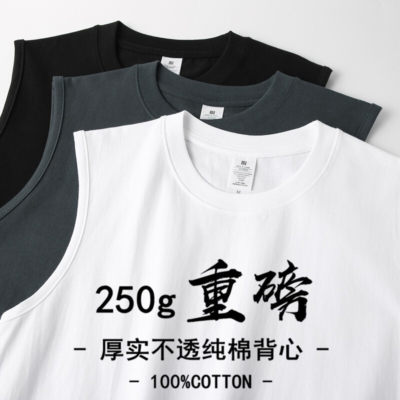 250g Heavyweight Sleeveless Vest Retro Pure Cotton Summer Basic Tank Top Plus Size Solid Color Loose Simple Undershirt Base Layer