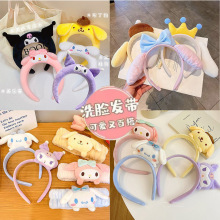 儿童卡通三丽鸥美乐蒂玉桂狗洗脸女孩发箍毛绒宽边不勒头可爱头箍