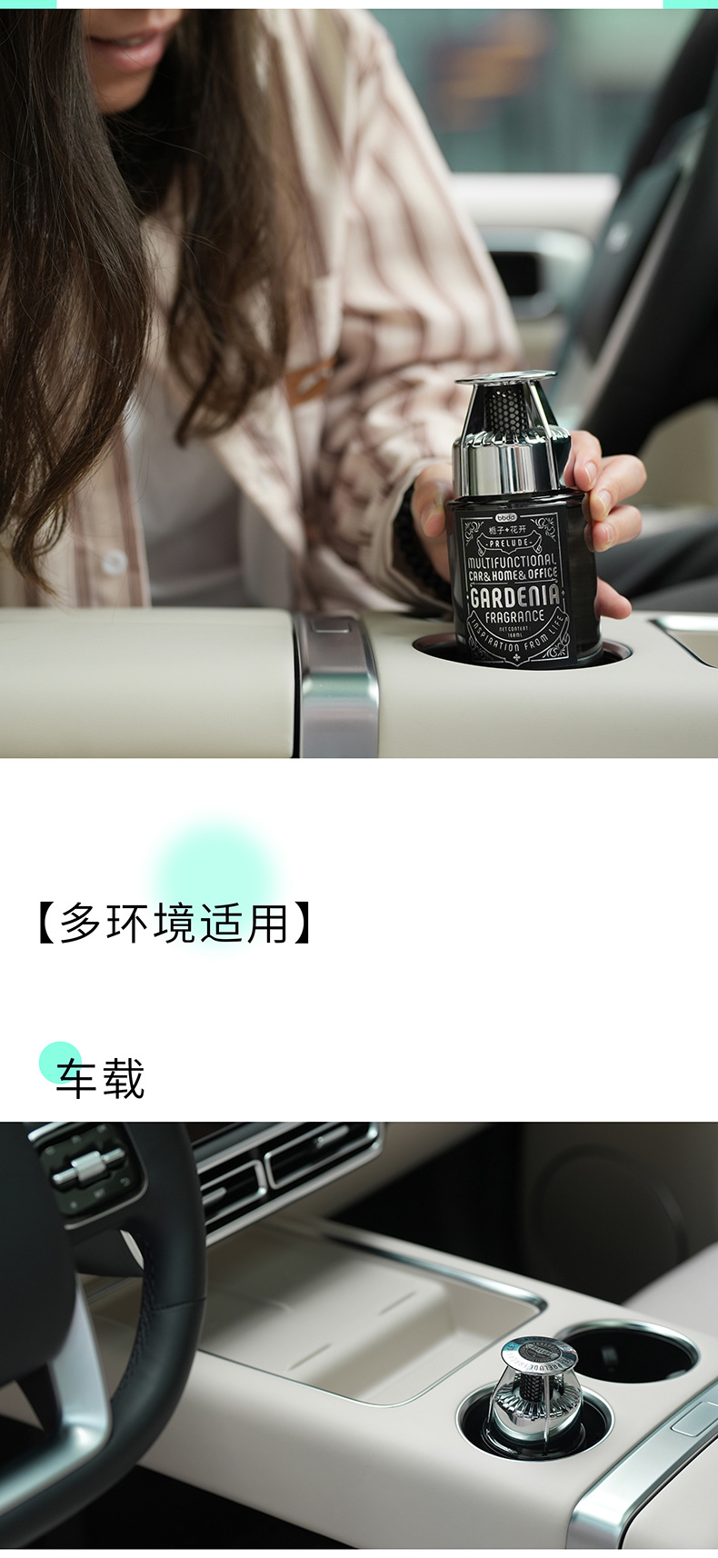 Car aromatherapy decoration high-grade pull-in car fragrance long-lasting light fragrance men's cologne Gardenia car perfume