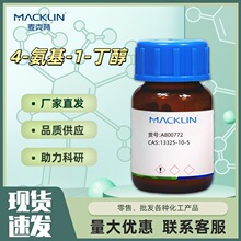 A800772 4-����-1-���� 98%CAS:13325-10-5��ѧ�Լ������Macklin