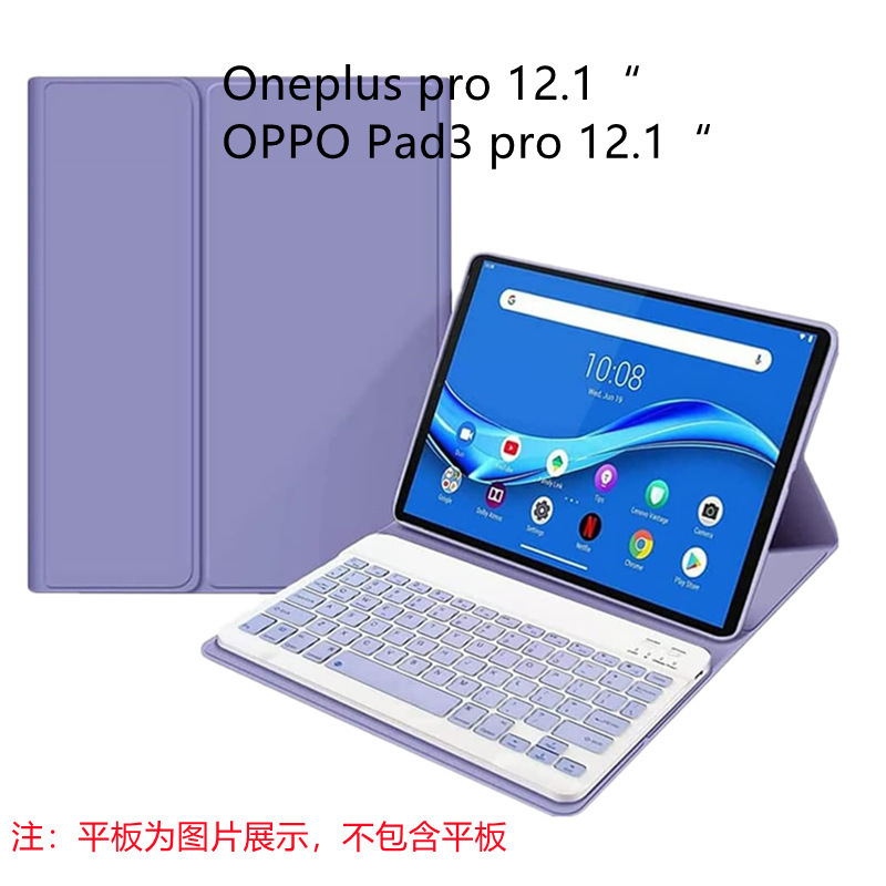 Suitable for Oppopad3Pro 12.1inch Bluetooth Keyboard Protective Case Oneplus Magnetic Detachable Leather Case Suitable for Oppopad3Pro 12.1inch Bluetooth Keyboard Protective Case Oneplus Magnetic Detachable Leather Case