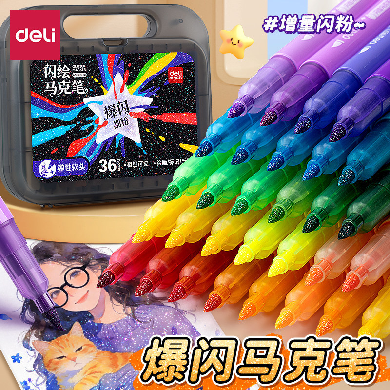 Deli HM368 Flashing Marker Pen Professional Drawing Pen Soft Tip Colorful Glitter Painting Pen Watercolor Pen Non-Transparent