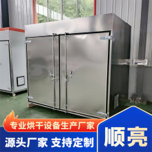 豌豆烘干机 大型商用豆角黄花菜蔬菜烘干箱 智能多功能箱式烘干房