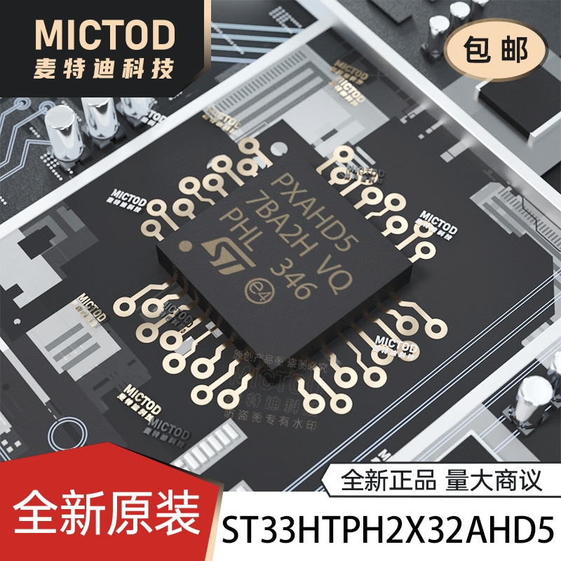 St33htph2x32ahd5 Vfqfn-32 Rf Card Chip Original Genuine