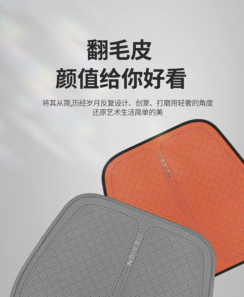 Audi Special A6L Seat Cushion A3 A4L A7L Q3 Q5L Q7 Four-Season Universal Three-Piece Anti-Slip Breathable Cushion