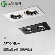 双头防眩射灯 嵌入式led天花方形筒灯黑色双头筒灯客厅白色无主灯