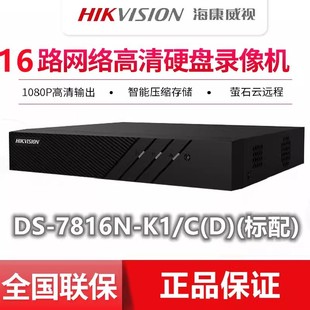 ������ҕDS-7816N-Q1 16·�W�jӲ�P���C �֙C�O�� H.265