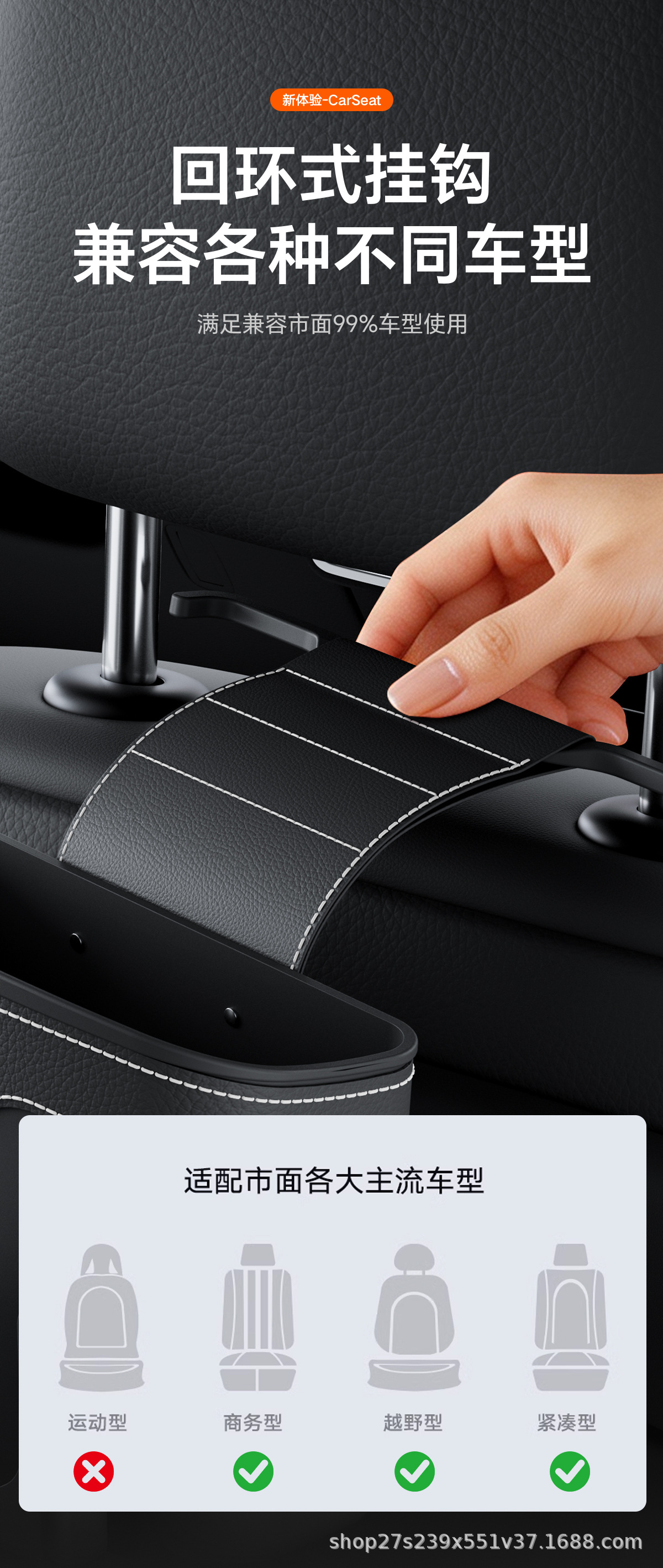 Car seat back storage box, multifunctional hook, tissue box, car glove box organizer, universal trash bin
