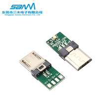 �S�҃��ݴ��N�֙C����������Micro 5PIN���^����ʽ��PCB��G��