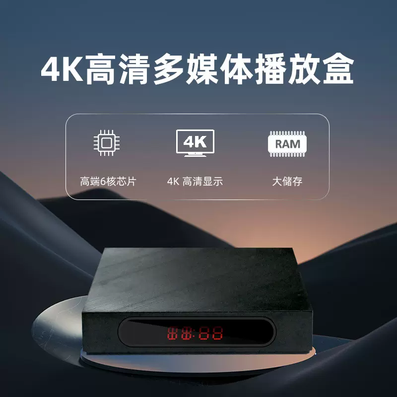 电视机顶盒RK3399安卓智能工控主机 刷脸支付人脸识别广告机主板