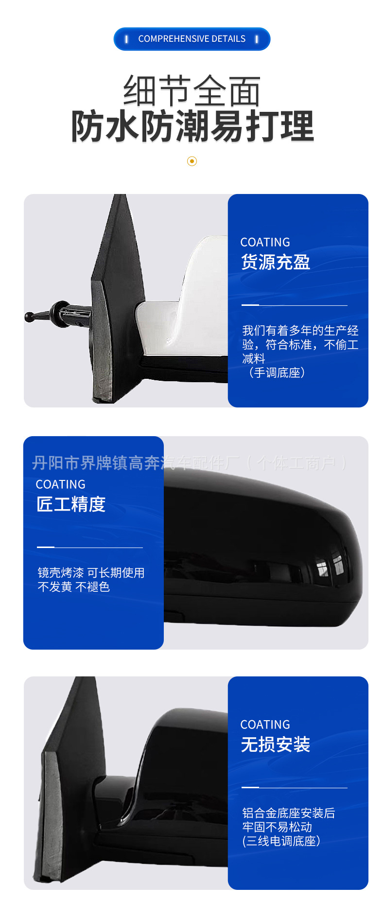 Suitable for 2003-2009 Rio Rearview Mirror Assembly, Manufacturer Supplies Rio Rearview Mirror