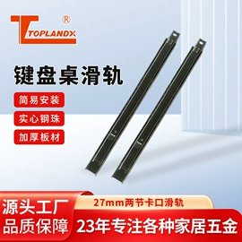 衣柜;家具滑轨;家具合页