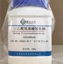 �̽�ֱ����������������仯�c|56553-60-7|500g/ƿ P���w