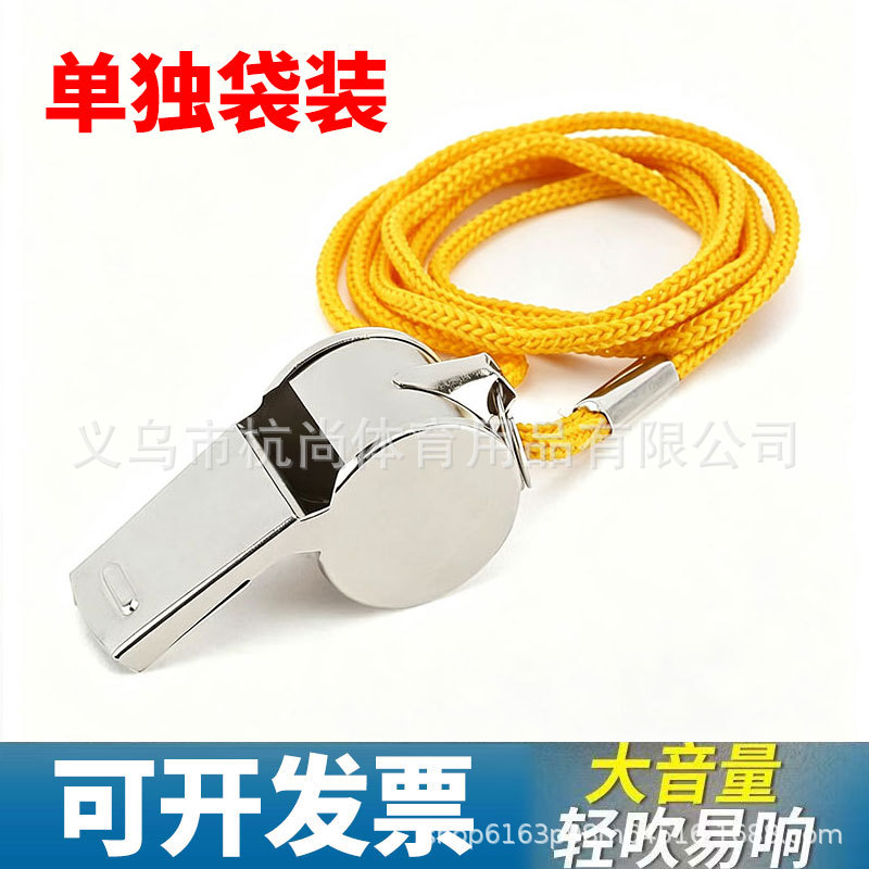 Stainless steel whistle for coaches and referees, loud metal whistle for sports, basketball, and football, with lanyard