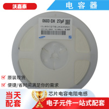 NƬ 0201 270J 25V NP0մMLCC 27pF=0.027nF