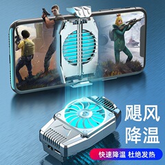 H15 携帯電話クーラー空冷物理冷却ゲームライブブロードキャスト高速冷却と放熱バッククリップアーティファクト