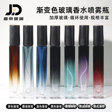 �u׃��ɫ��ˮ����ƿ3-15ml������ˮ���Fƿ�߼���С����ˮ���bƿ