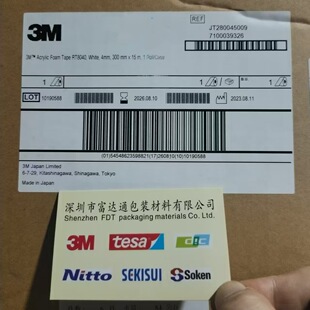 3MRT8040/3M RT8040��ϩ���z���������õĸ������ͺܸߵ����g��