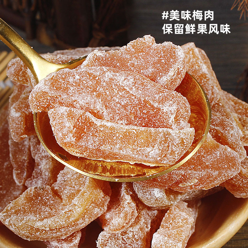 160g Canned Salted Peach Meat Without Pits, Thick Cut Dried Peaches, Snack for Craving, Fruit Dried Goods, New Year Gift, Snack