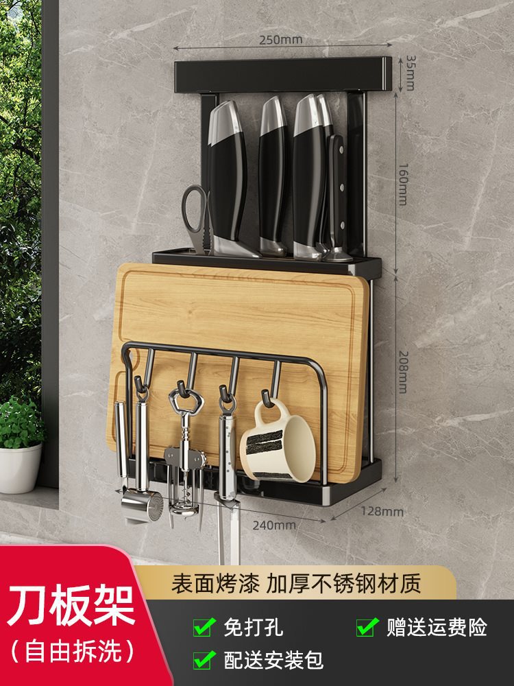 ❣나이프 플레이트 홀더❣