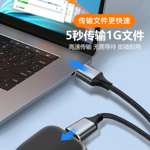 USB3.0 high-speed double-ended USB data cable male-to-male connection cable notebook mobile hard disk box notebook