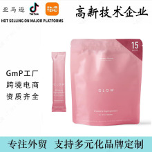 外贸新品TK亚马逊跨境15条女性甲状腺粉包Women's Superpowde工厂