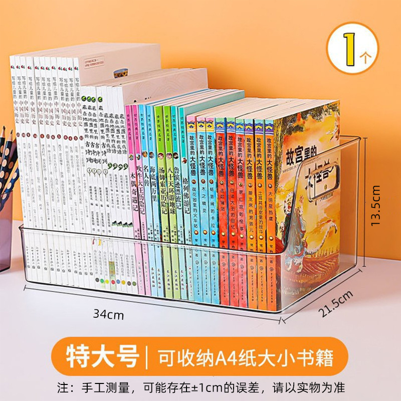 亚克力书立架阅读架书夹桌上书架桌面固定书本收纳神器透明置物架|undefined